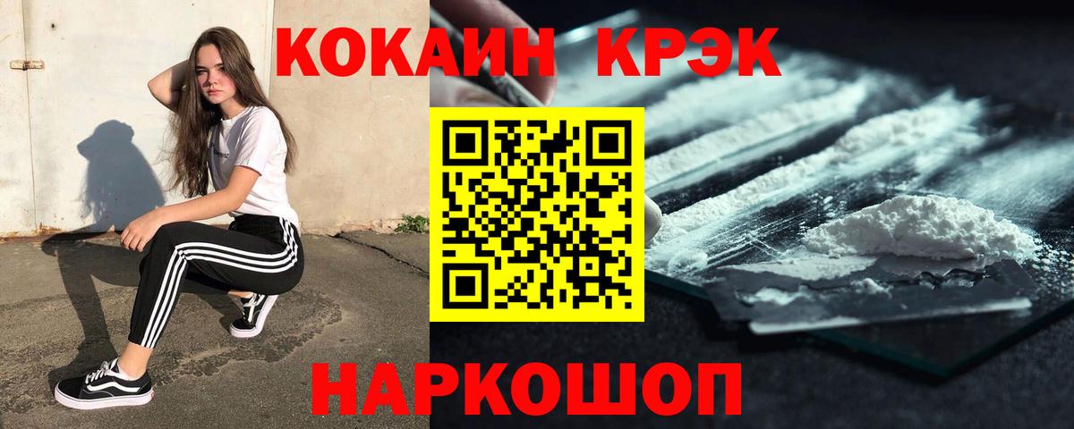 Cocaine VHQ Белая Калитва