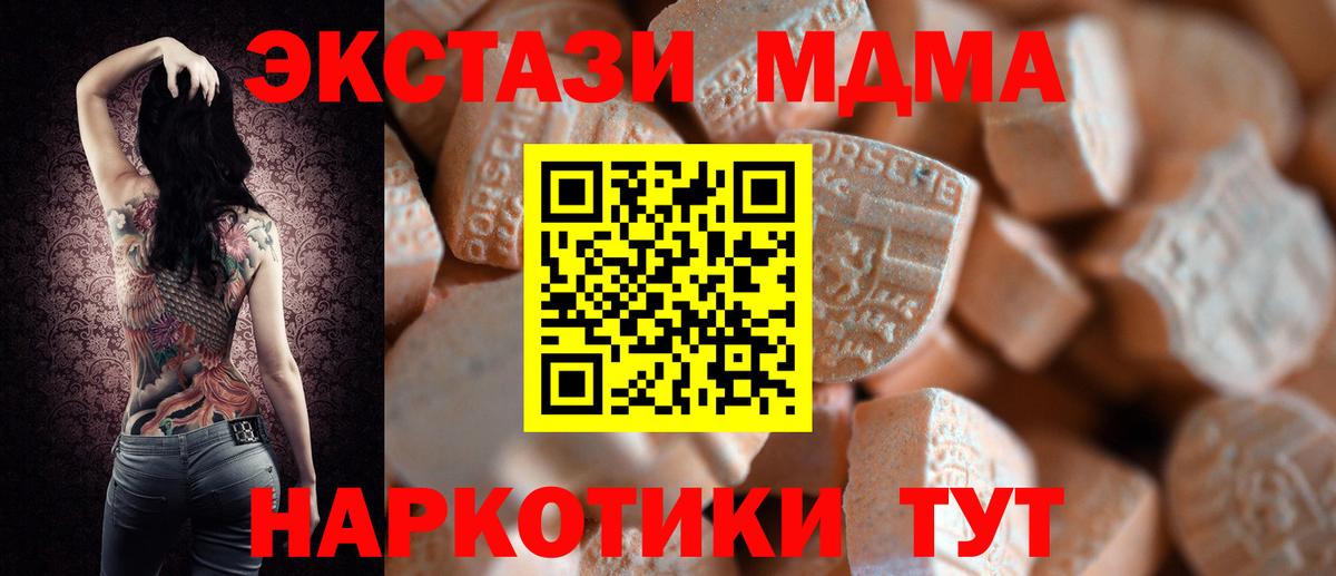 ЭКСТАЗИ louis Vuitton Белая Калитва