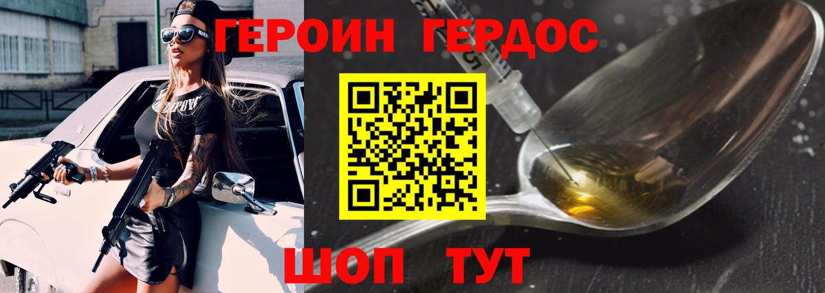 Кокаин  Вход с VPN  Белая Калитва  Конопля  МЕФ   MDMA 