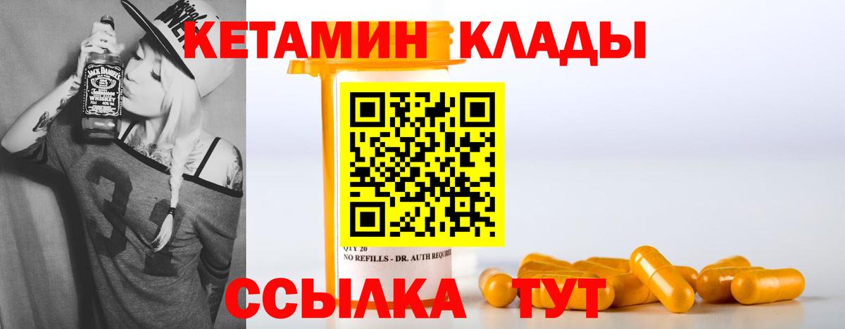 МАРИХУАНА Белая Калитва