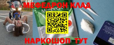 MDMA Белорецк