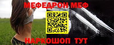 ALPHA-PVP Белореченск