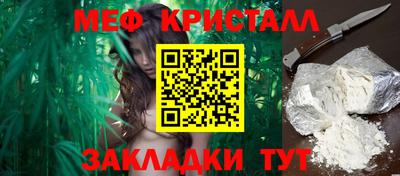 прущий лед Боровичи