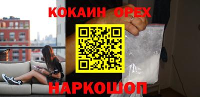 MDMA Белорецк