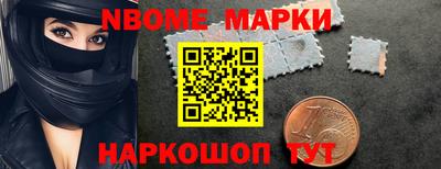 меф Бердск