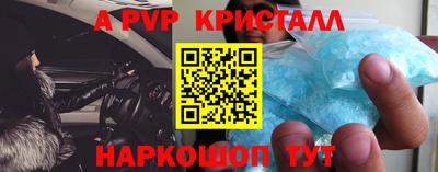 MDMA Белорецк