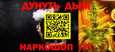 меф Бердск