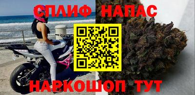 ALPHA-PVP Белореченск