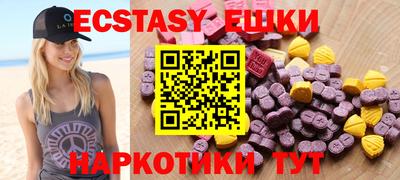 MDMA Белорецк