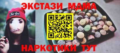 ешки Брянск