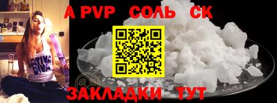 меф Бердск