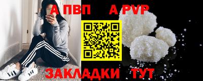 гидра Аша