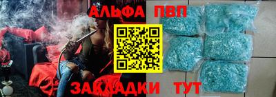 меф Бердск