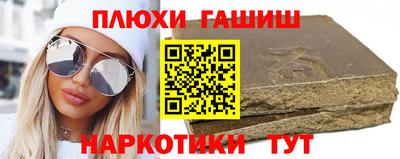 ALPHA-PVP Белореченск