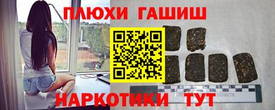 меф Бердск