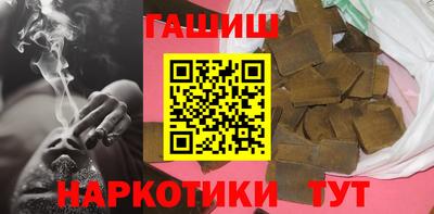 ALPHA-PVP Белореченск