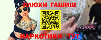 меф Бердск