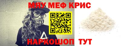 ALPHA-PVP Белореченск