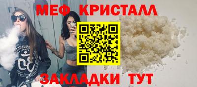 ALPHA-PVP Белореченск
