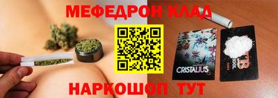 MDMA Белорецк