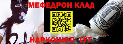 трава Братск