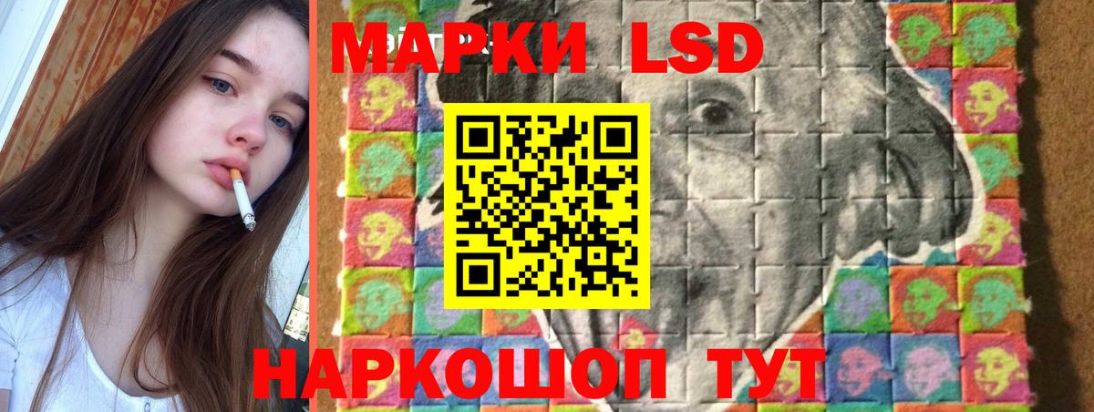 LSD-25 экстази ecstasy  Вход с VPN  hydra зеркало  ЛСД экстази кислота  Белая Калитва 