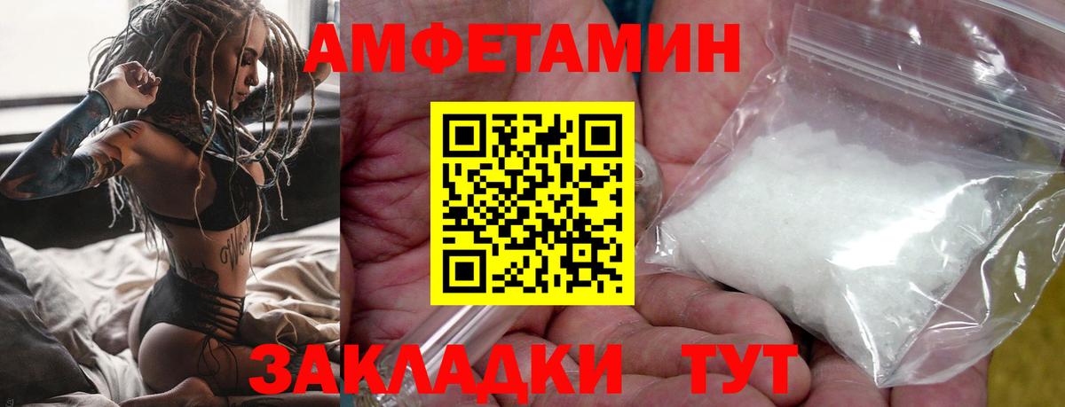 Метамфетамин Декстрометамфетамин 99.9%  Вход с VPN  Белая Калитва  Метамфетамин Декстрометамфетамин 99.9% 