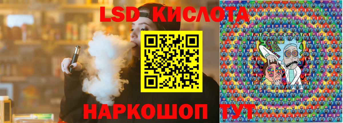 Марки N-bome 1500мкг  Вход с VPN  наркотики  Белая Калитва 