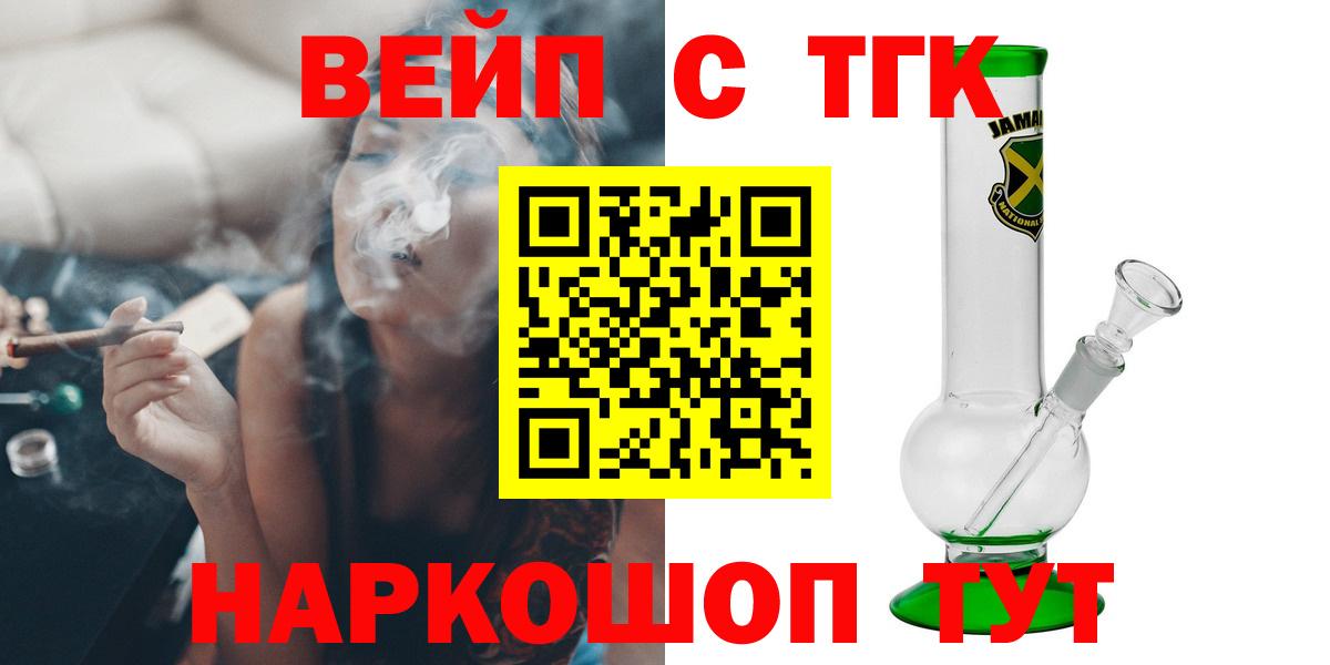 ТГК Wax Белая Калитва