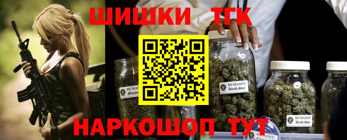 Конопля марихуана  Каннабис AK-47  Вход с VPN  Белая Калитва  Бошки марихуана SATIVA & INDICA 